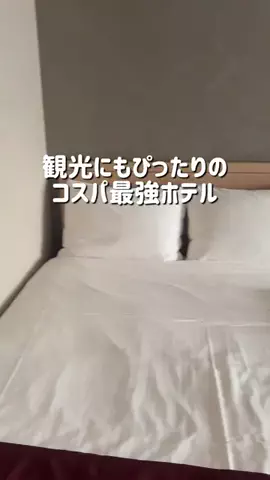 とも｜金欠アラサーのホテル図鑑💁🏻‍♀️のTikTok投稿