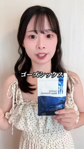 まいまい🦔のTikTok投稿