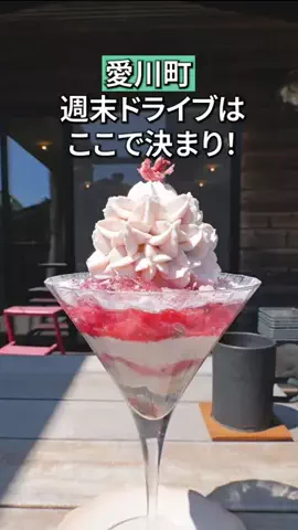 かなぐるマップ/神奈川グルメのTikTok投稿