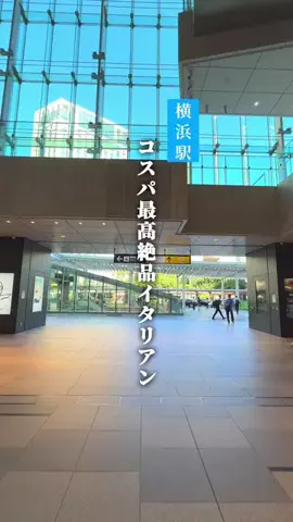 kou_yokohama_gourmetのTikTok投稿