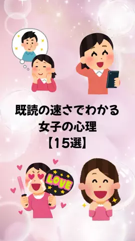 大阪恋愛女子のTikTok投稿