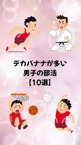 大阪恋愛女子のTikTok投稿