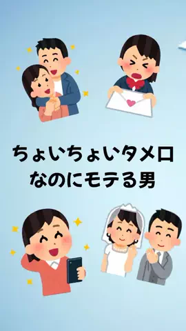 大阪恋愛女子のTikTok PR投稿：#恋愛 #恋愛テクニック #モテる男 #モテたい #pr