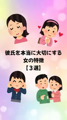 大阪恋愛女子のTikTok PR投稿：#恋愛 #恋愛相談 #恋愛心理学 #モテる男 #pr