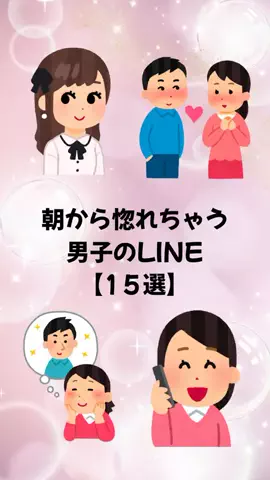 大阪恋愛女子のTikTok PR投稿：#恋愛 #モテる #モテる人の特徴 #モテる男 #pr