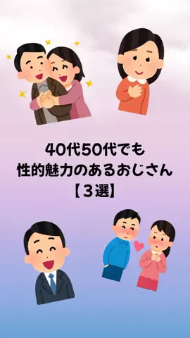 大阪恋愛女子のTikTok投稿