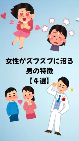 大阪恋愛女子のTikTok投稿