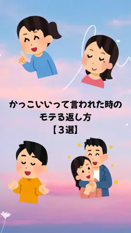 大阪恋愛女子のTikTok投稿