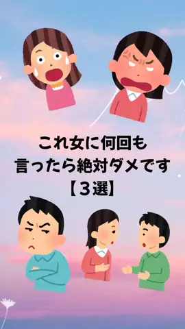 大阪恋愛女子のTikTok投稿