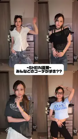 伊藤愛依海(あいみん)💋🦋のTikTok投稿