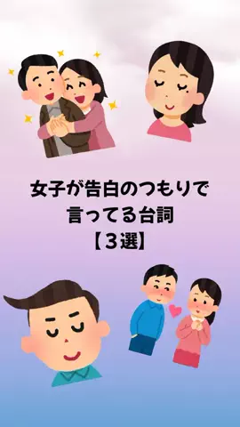 大阪恋愛女子のTikTok PR投稿：#恋愛 #モテる #モテる人の特徴 #モテる男 #pr