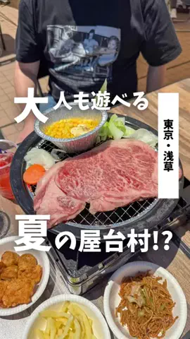 ばっしー | 東京お得グルメのTikTok投稿