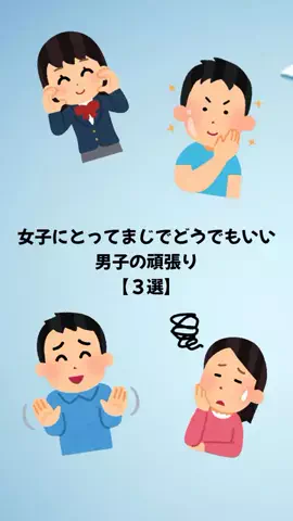 大阪恋愛女子のTikTok投稿