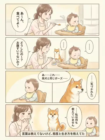 都内のチワワのTikTok投稿