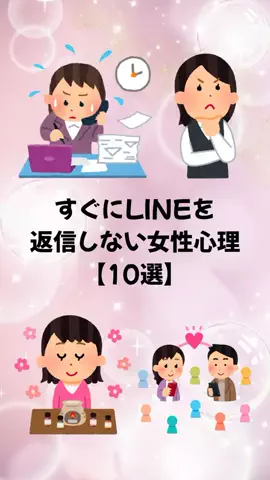 大阪恋愛女子のTikTok投稿