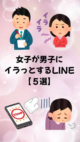 大阪恋愛女子のTikTok投稿