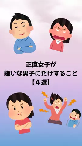 大阪恋愛女子のTikTok投稿