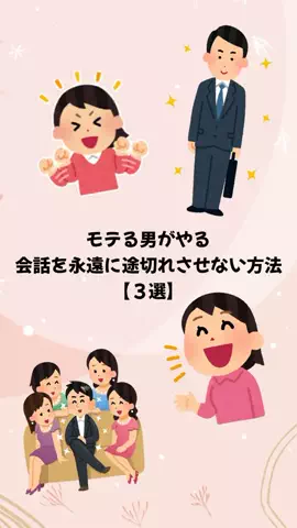 大阪恋愛女子のTikTok投稿