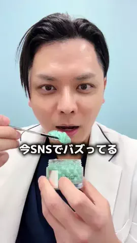 ぼっちの内科医（Dr.加賀康宏）のTikTok投稿