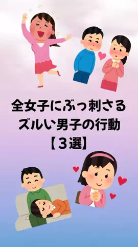 大阪恋愛女子のTikTok投稿
