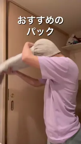 あみずのTikTok投稿
