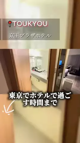 綾瀬🐼のTikTok投稿