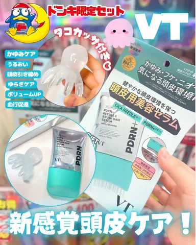 看護師もふ🫧 美容課金ログのTikTok投稿