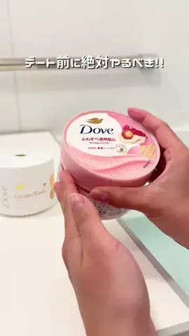 もいもいのTikTok投稿