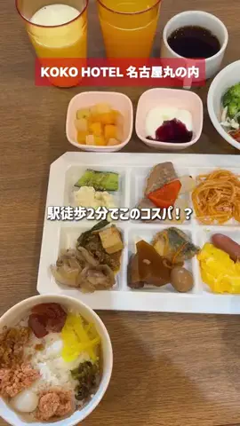 しろさんぽのTikTok投稿