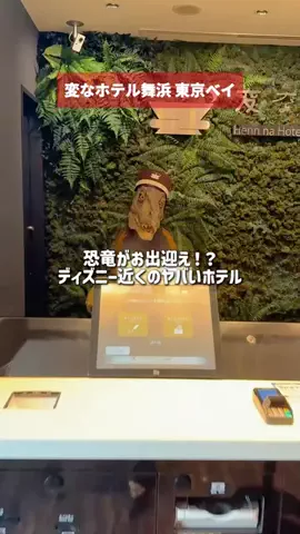 しろさんぽのTikTok投稿