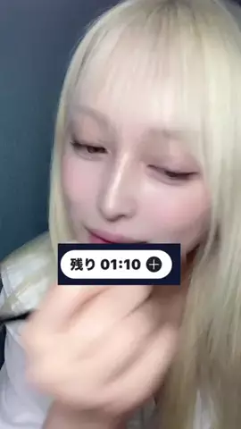 ゆうな유우나のTikTok投稿