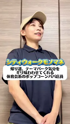花屋ユウ🌏USJガチ勢のTikTok投稿