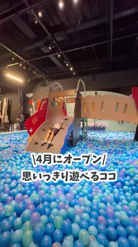 TabioのTikTok投稿