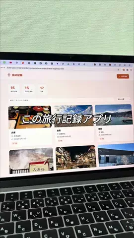 あお | 暮らしを快適にするiPhone便利術のTikTok投稿
