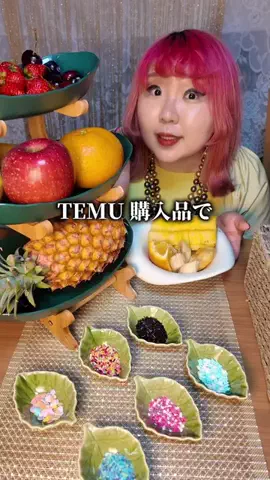 ぽっちゃり乙女ハンナ🍚🌹のTikTok投稿