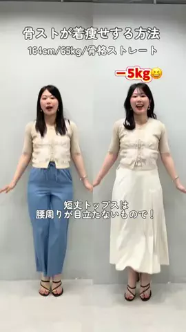 アコ@骨ストアパレル店員のTikTok投稿
