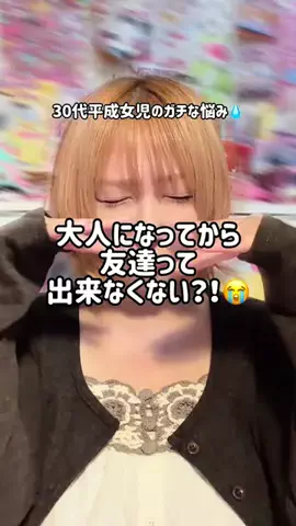 平成を生きるはらだんのTikTok投稿