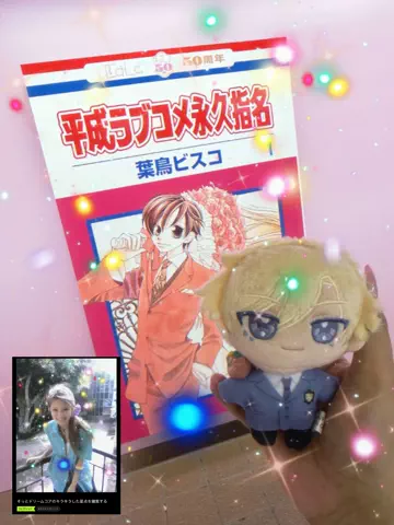 平成を生きるはらだんのTikTok投稿
