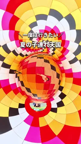 TabioのTikTok投稿