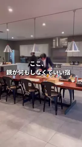 TabioのTikTok投稿