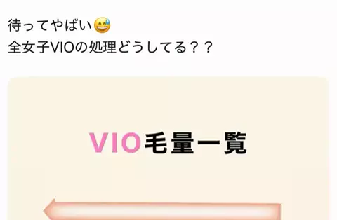 さな美容部員のTikTok投稿