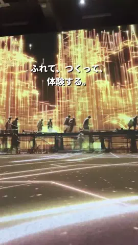 TabioのTikTok投稿