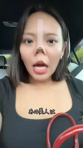 MinaposdollのTikTok投稿