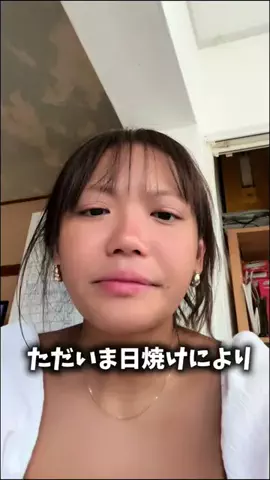 MinaposdollのTikTok投稿