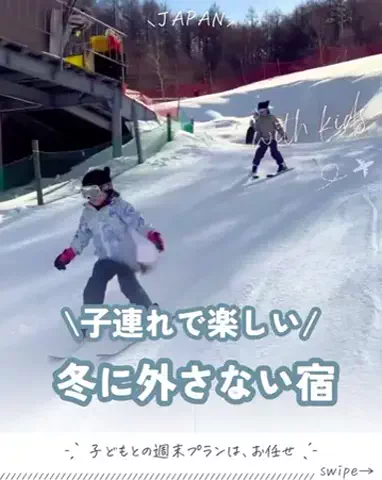 TabioのTikTok投稿