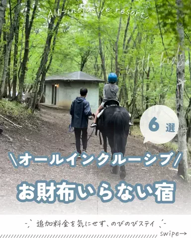 TabioのTikTok投稿
