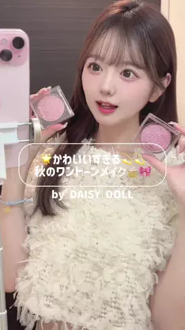 ちさちゃんのTikTok投稿
