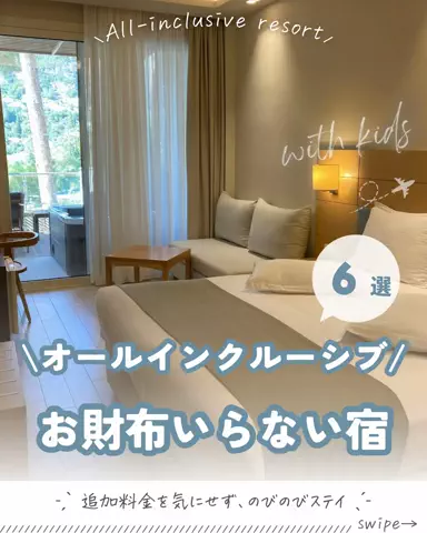 TabioのTikTok投稿