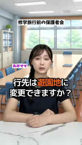 あにいもうと/続きはYouTubeのTikTok投稿