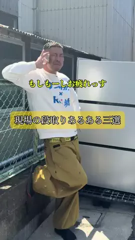 オヤカタくんのTikTok投稿